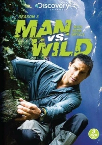 Выжить любой ценой (2006)