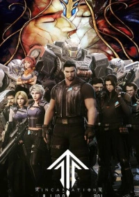 Клетка духа: Воплощение (2019)