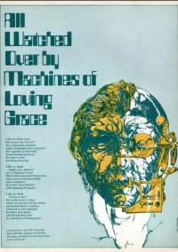 За всем следят машины благодати и любви (2011)