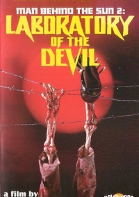 Люди за солнцем 2: Лаборатория дьявола (1992)