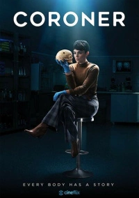Коронер (2019)