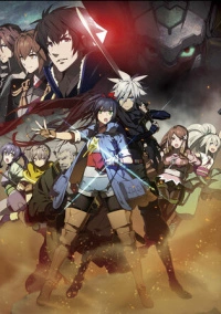 Воин четырёх стихий (2013)