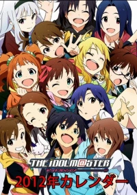 Идолмастер (2011)