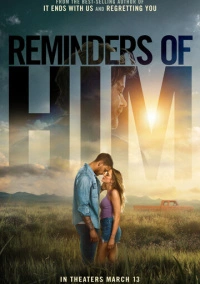 Напоминание о нём (2026)