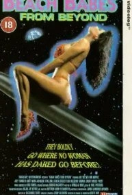 Небесные куколки (1993)