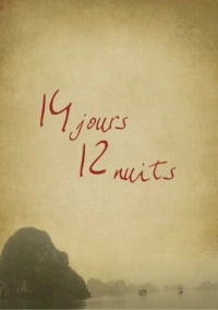 14 дней, 12 ночей (2018)