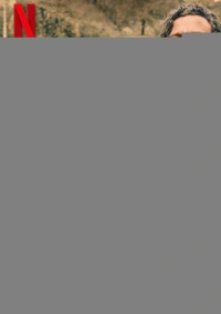 Инфьесто (2022)