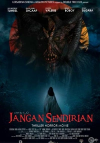 Не оставайся один (2021)