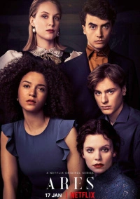 Арес (2020)