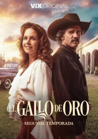 Золотой петушок (2023)