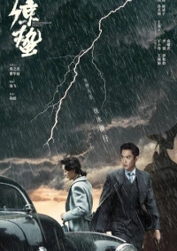 Пробуждение насекомых (2019)