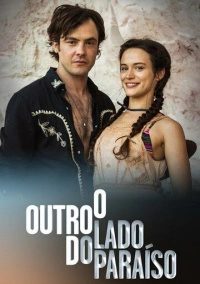 Другая сторона рая (2017)