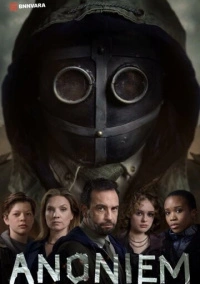 Аноним (2023)