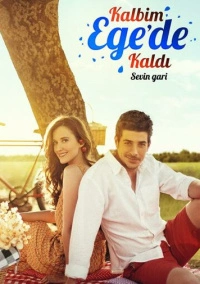 Мое сердце осталось у Эгейского моря (2015)