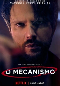 Механизм (2018)