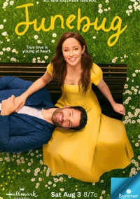 Июньский жук (2024)
