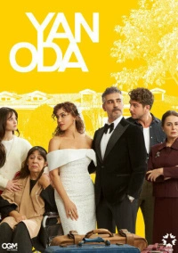 Соседняя комната (2024)