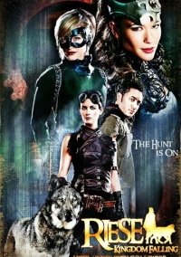 Риз: Падение королевства (2009)