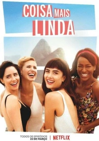 Самое прекрасное (2019)