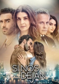 Если нам позволят (2021)