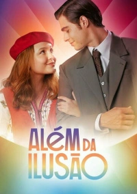 Вне иллюзий (2022)