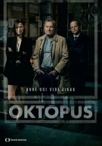 Осьминог (2023)