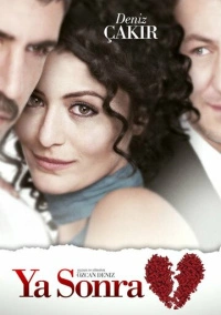 А что потом? (2011)