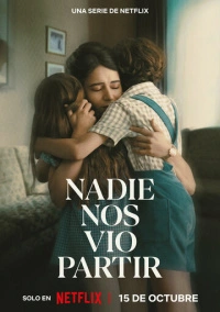 Никто не видел, как мы уходили (2025)