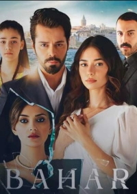 По имени Весна (2023)