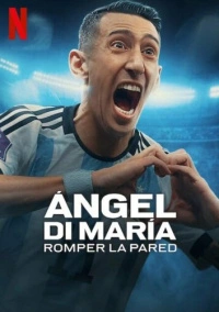 Анхель Ди Мария: Преодолевая барьеры (2024)