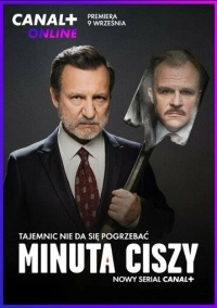 Минута молчания (2022)
