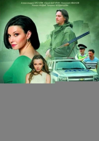 Нераскрытый талант (2016)