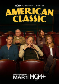 Американская классика (2026)