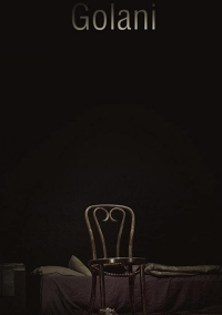 Отбросы (2019)