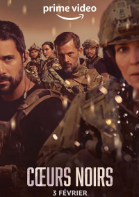 Чёрные сердца (2023)