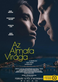 Цветок яблони (2023)