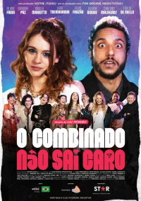 Договор дороже денег (2025)