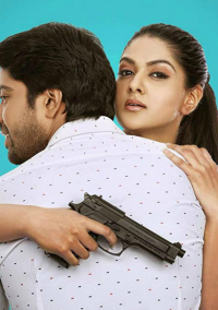 Джеймс Бонд (2015)