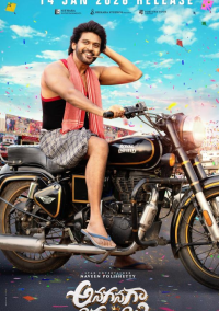 Король на мели (2026)