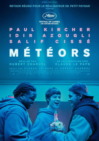 Метеоры (2025)