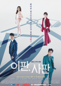 Нечего терять (2017)