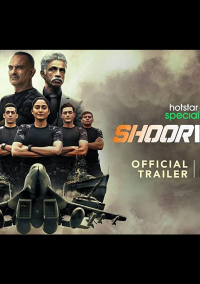 Непобедимые (2022)