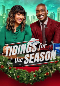 Новости сезона (2025)