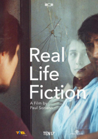 Реальность или вымысел (2025)