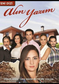 Роковая судьба (2014)