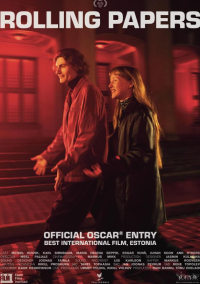 Самокрутки (2024)