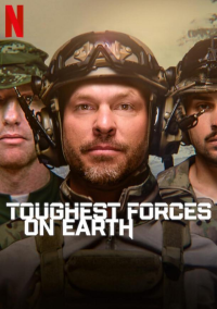 Самые суровые силовые ведомства мира (2024)