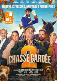 Сезон охоты 2 (2025)