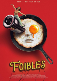 Слабости (2025)