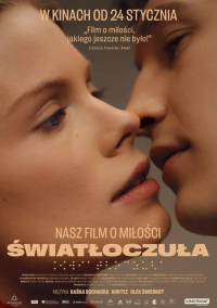 Светочувствительный (2025)